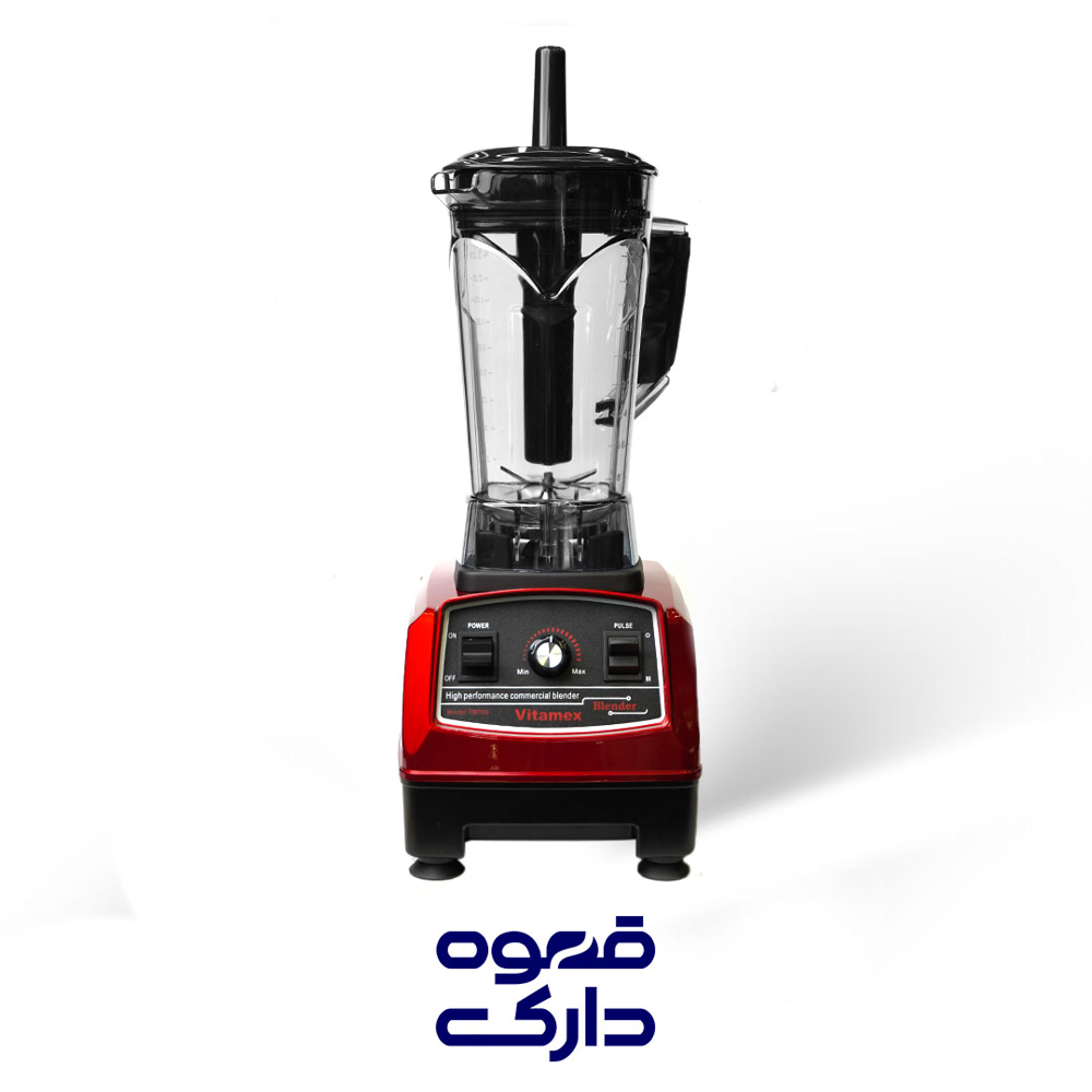 بلندر vitamex-700