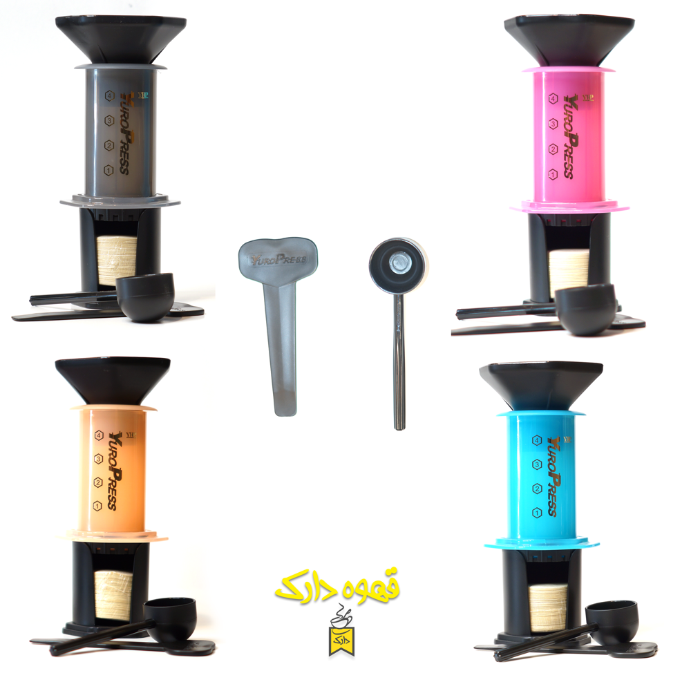 قهوه ساز ایروپرس مدل YURO PRESS) YRP)