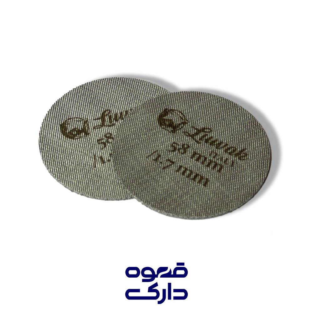 پاک اسکرین قهوه برند لاواک